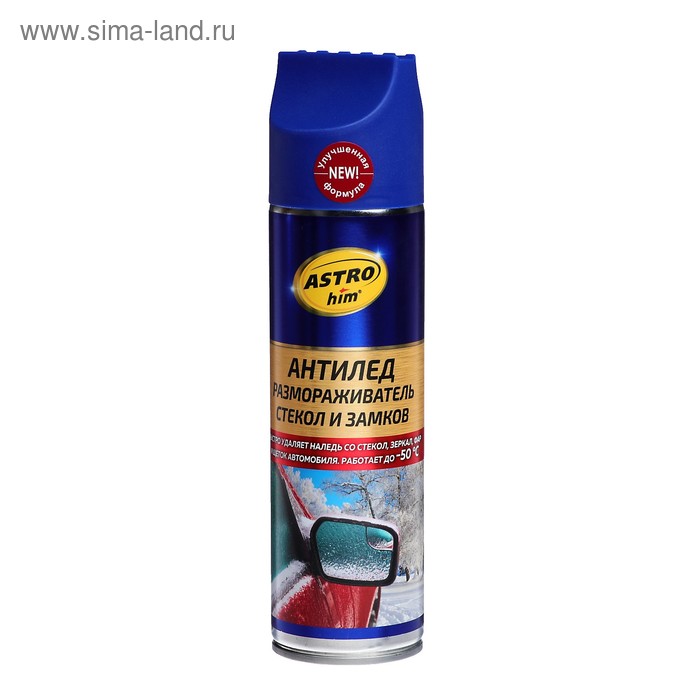 Размораживатель стёкол и замков Astrohim «Антилёд», 335 мл, аэрозоль, АС - 1373 - Фото 1