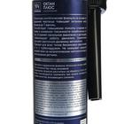 Присадка Astrohim "Октан плюс", синтетический, 335 мл, АС - 1605 - Фото 4