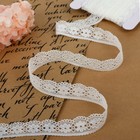 Кружево эластичное, 17 мм, 10±1 м, айвори - Фото 1