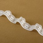Кружево эластичное, 17 мм, 10±1 м, айвори - Фото 2