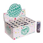 Хлопушка пружинная «С Новым годом!», 11 см, конфетти, фольга-серпантин - Фото 3