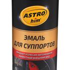 Эмаль для суппортов Astrohim, синяя, 520 мл, аэрозоль, АС - 617 - Фото 3