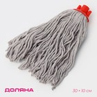 Насадка для швабры верёвочная Доляна, хлопок, 30×10×6 см, МИКС - Фото 1