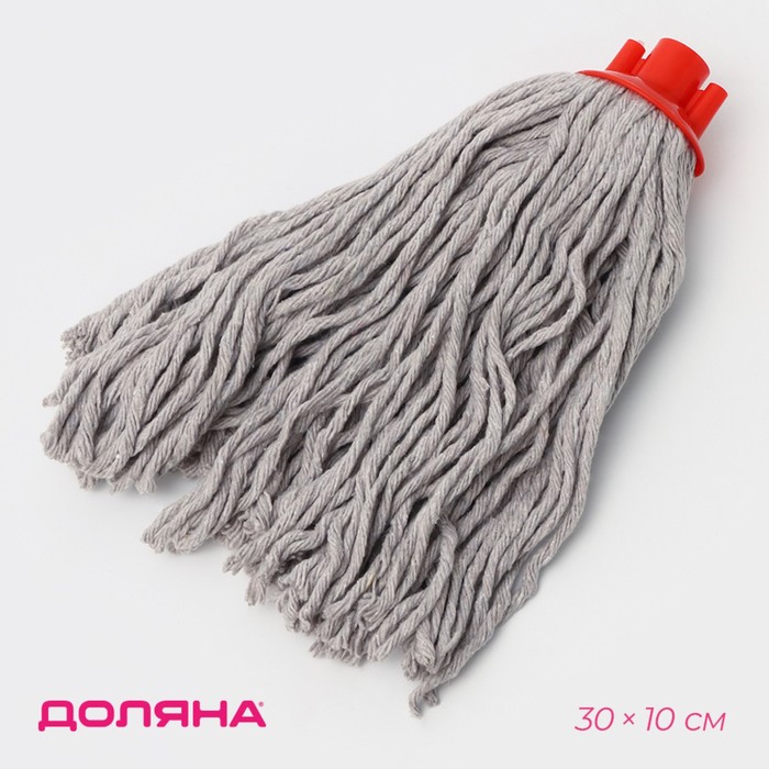 Насадка для швабры верёвочная Доляна, хлопок, 30×10×6 см, МИКС - Фото 1