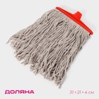 Насадка для швабры верёвочная Доляна, удлинённая насадка 21 см, хлопок, 31×21×4 см, МИКС - Фото 1