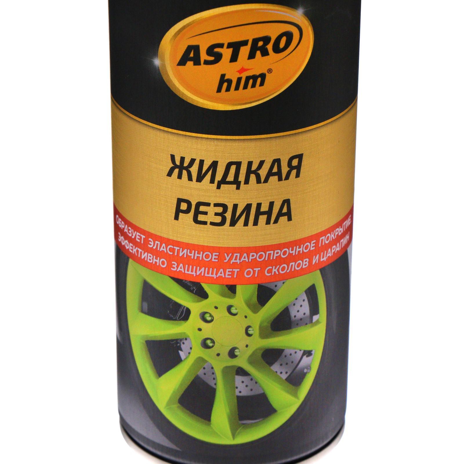 Жидкая резина Astrohim золотая, аэрозоль, 520 мл, АС - 655 (2585089) -  Купить по цене от 616.00 руб. | Интернет магазин SIMA-LAND.RU