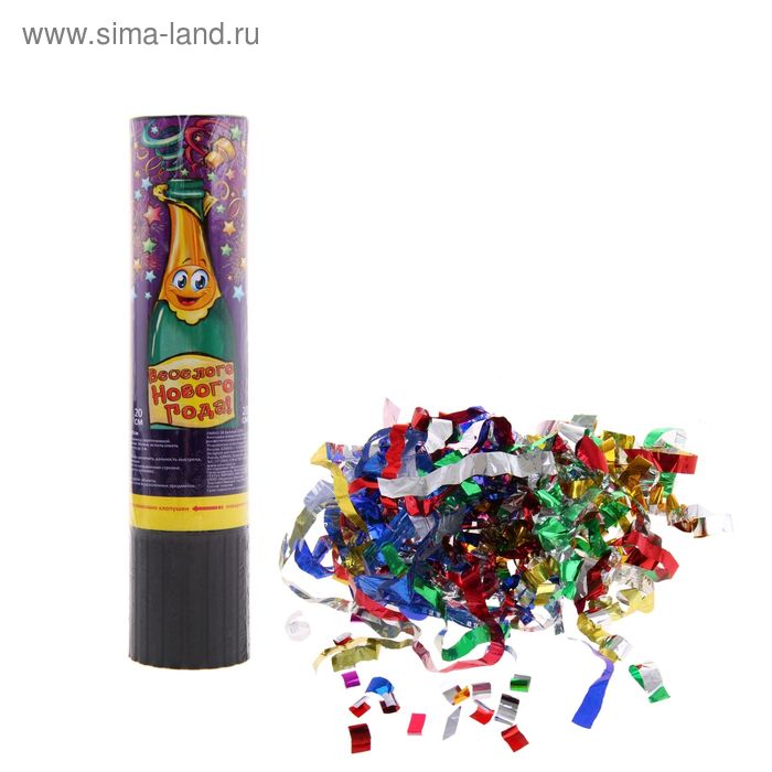 Хлопушка пружинная "Весёлого Нового года!", 20 см, конфетти, серпантин, фольга