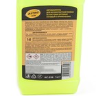 Шампунь для бесконтактной мойки Astrohim Optimum, 1 л, АС - 326 - Фото 3