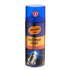 Быстрый старт Astrohim, аэрозоль, 520 мл, АС - 117 - Фото 1