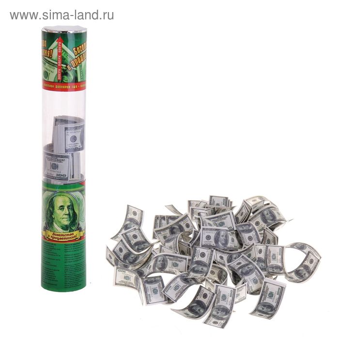 Пневмохлопушка прозрачная "Богатства и процветания!", доллары, 24 см