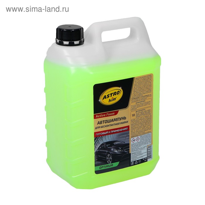 Шампунь для бесконтактной мойки Astrohim готовый OPTIMUM, 5 л - Фото 1
