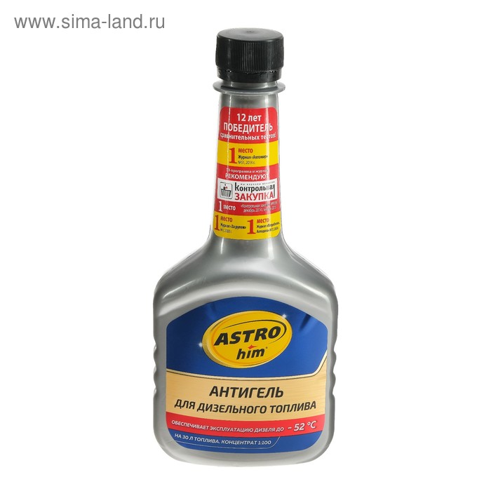 Антигель Astrohim для дизельного топлива на 30 - 60 л, 300 мл, АС - 119 - Фото 1