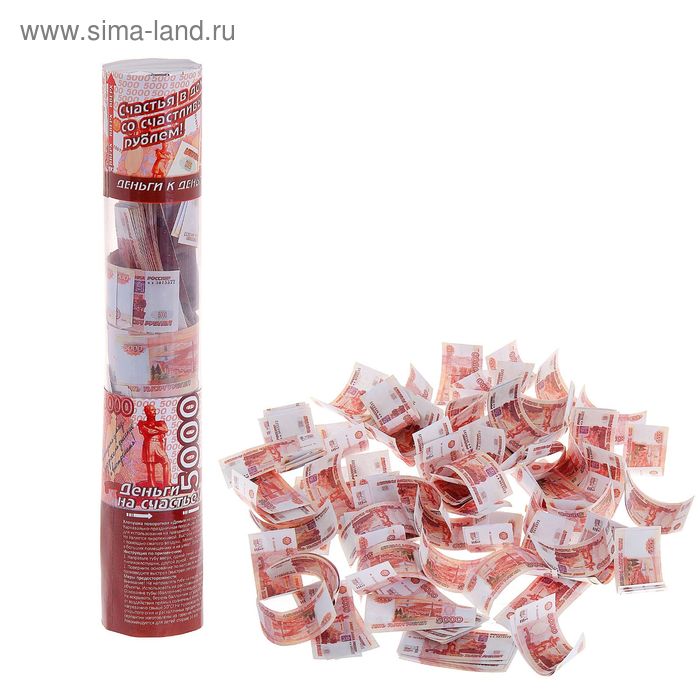 Хлопушка поворотная "Деньги на счастье" рубли прозрачная 24 см