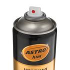Жидкая резина Astrohim серебристая, аэрозоль, 520 мл, АС - 656 - фото 8343530
