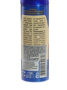 Размораживатель замков Astrohim, с силиконом, аэрозоль, 90 мл, АС - 106 - Фото 2