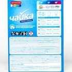 Порошок для стирки Чайка «Весенний цветок», для цветного белья, ручная стирка, 400 г - Фото 3