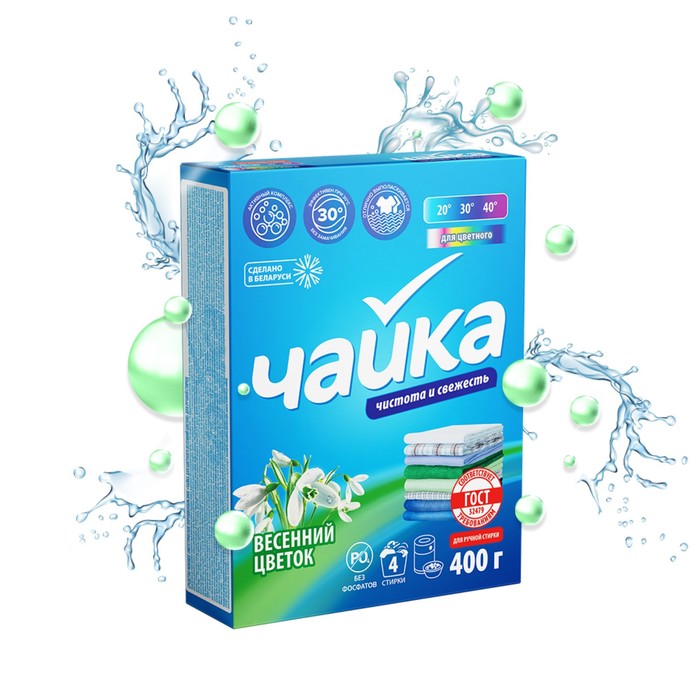 Порошок для стирки Чайка «Весенний цветок», для цветного белья, ручная стирка, 400 г - Фото 1