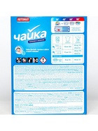 Порошок для стирки Чайка «Детский», автомат, 400 г - Фото 4