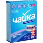 Порошок для стирки Чайка «Балтийское море», автомат, 400 г - Фото 2