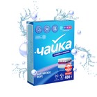 Порошок для стирки Чайка «Балтийское море», автомат, 400 г - Фото 1