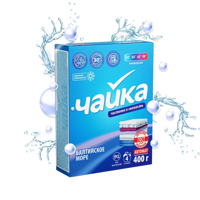 Порошок для стирки Чайка «Балтийское море», автомат, 400 г - Фото 1
