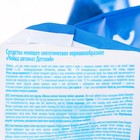 Порошок для стирки Чайка «Детский», для цветного белья, автомат, 2 кг - Фото 3