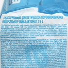 Порошок для стирки Чайка 2 в 1 «Чистота и свежесть», автомат, 2 кг - Фото 4