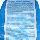 Порошок для стирки Чайка «Яркий цвет и зимняя свежесть», автомат, 2 кг - Фото 3