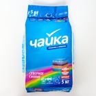 Порошок для стирки Чайка «Северное сияние», для цветного белья, автомат, 5 кг - Фото 1