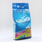 Порошок для стирки Чайка «Северное сияние», для цветного белья, автомат, 5 кг - Фото 3