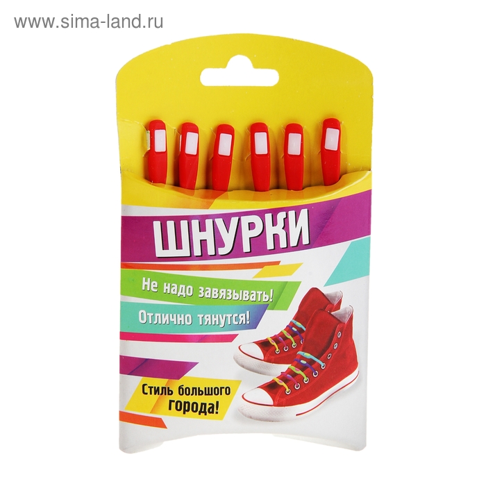 Резиновые шнурки, набор 6 шт., цвет красный - Фото 1