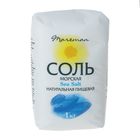 Соль морская натуральная пищевая, средняя (помол №1) Mareman, 1 кг - Фото 1