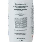 Соль морская натуральная пищевая, средняя (помол №1) Mareman, 1 кг - Фото 3