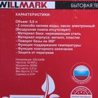 Термопот WILLMARK WAP-502KL, 5.3 л, 900 Вт, синий - Фото 5