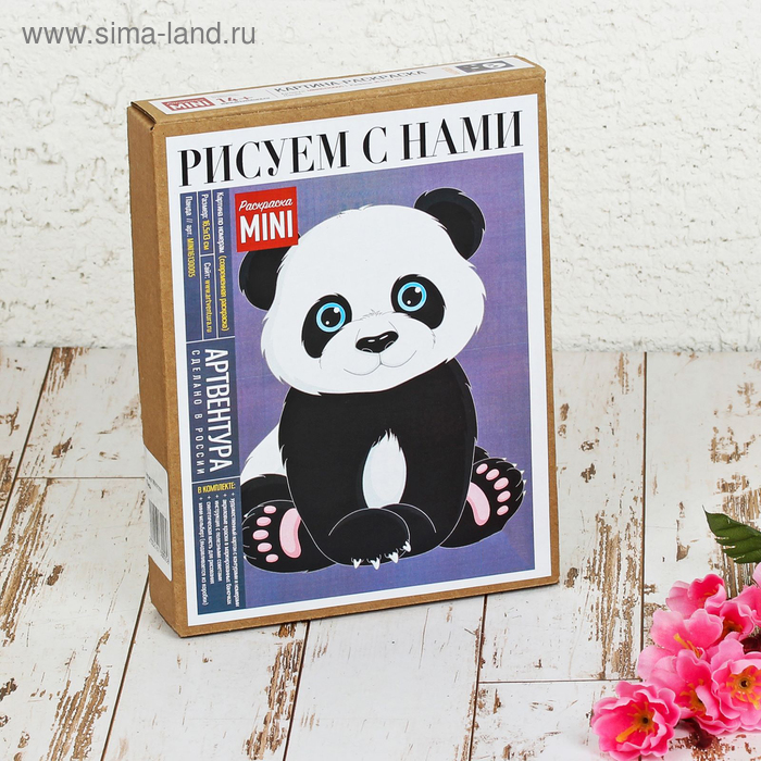Картина по номерам на картоне «Панда», 16,5 х 13 см - Фото 1