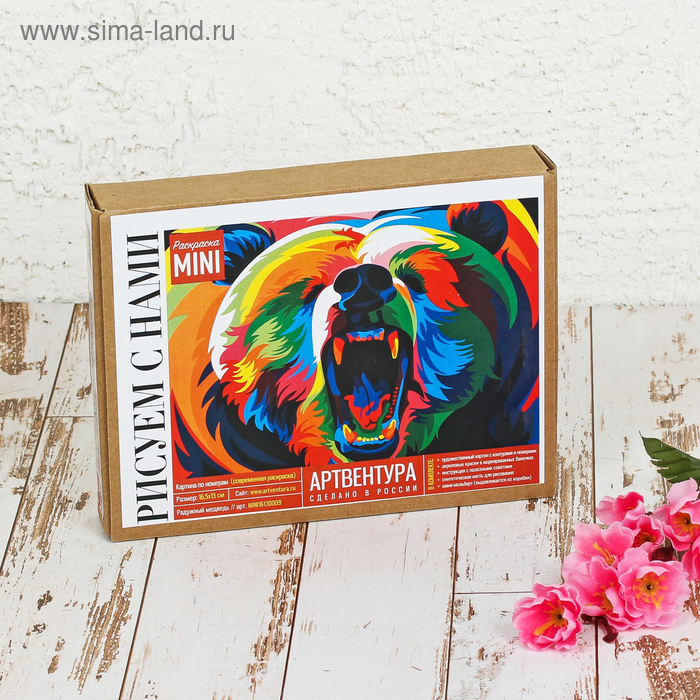 Картина по номерам на картоне «Радужный медведь», 16,5 х 13 см - Фото 1