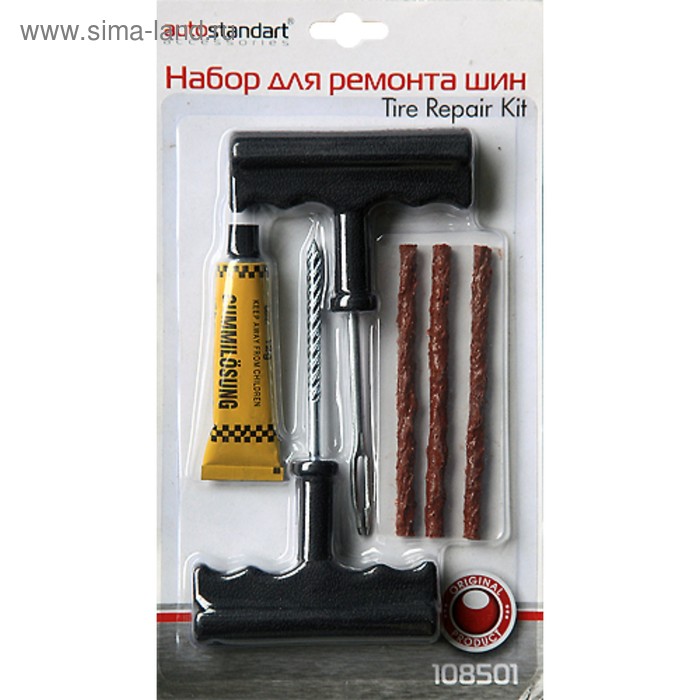 Набор для ремонта бескамерных шин, 6 предметов, 3 жгута - Фото 1