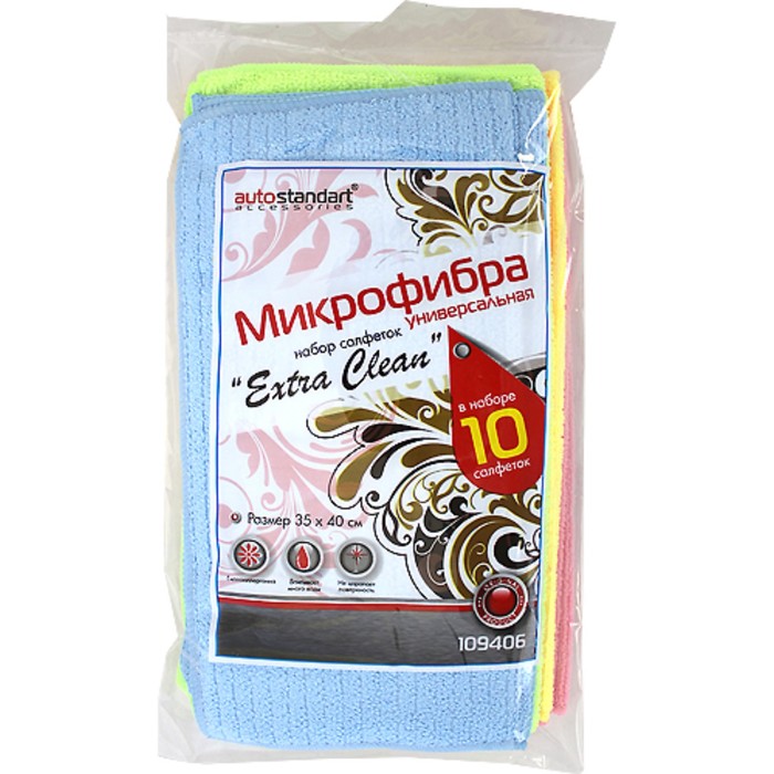 Микрофибра 