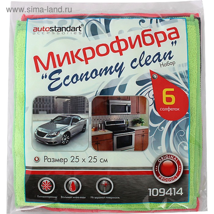 Микрофибра "Economy Clean", 6 шт., 25х25 см - Фото 1