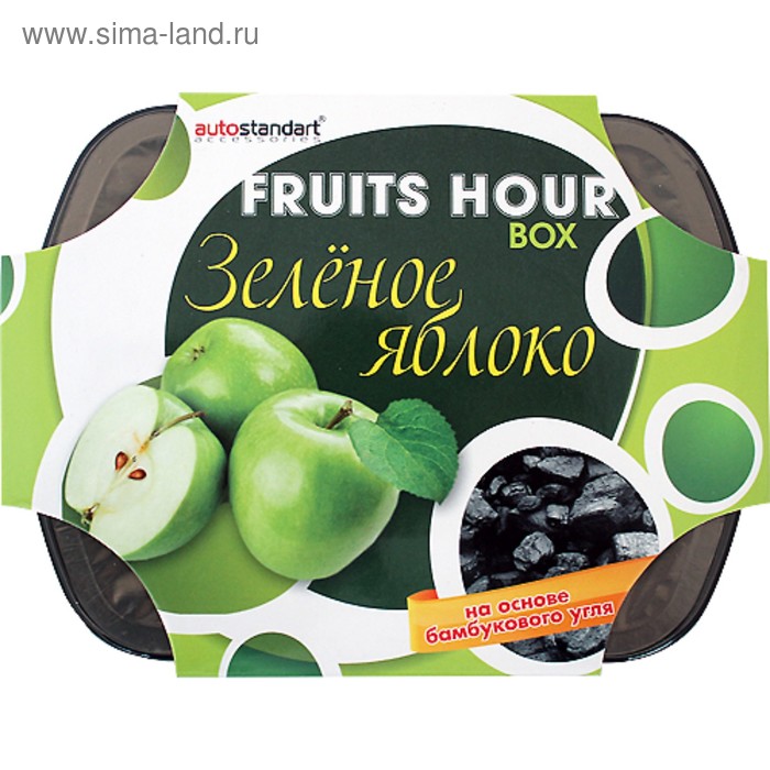 Ароматизатор воздуха "Fruits Hour", под сиденье, зеленое яблоко - Фото 1