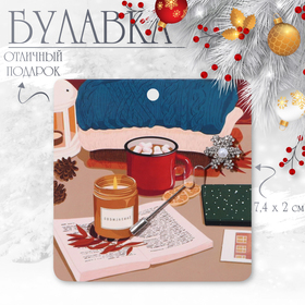 {{productViewItem.photos[photoViewList.activeNavIndex].Alt || productViewItem.photos[photoViewList.activeNavIndex].Description || 'Новый год! Булавка «Снежинка с бусиной», 7,4 см, цвет белый в серебре'}}