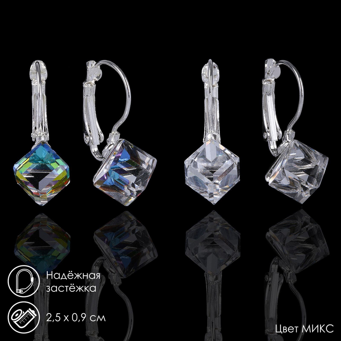 Серьги со стразами «Радужный день» кубик, миксы - Фото 1