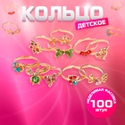 Кольцо «Выбражулька. Стразы», форма МИКС, МИКС в золоте - Фото 2