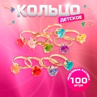 Кольцо «Выбражулька. Стразы», крупные, МИКС - Фото 7