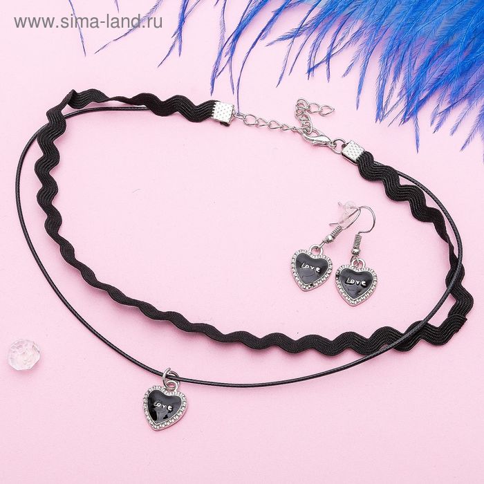 Набор 2 предмета: серьги, чокер "Беатрис" сердце, цвет чёрный в серебре - Фото 1