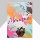 Брошь «Жучок» маленький, цветная в чернёном золоте - Фото 1