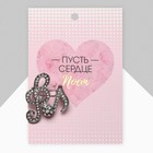 Брошь «Ноты», белая в серебре - Фото 2