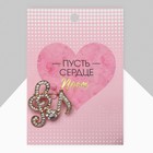 Брошь «Ноты», белая в золоте - Фото 2