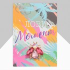 Брошь «Жук», цвет розовый в золоте - Фото 2