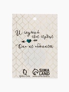 Брошь «Лягушка» путешественница, цвет зелёный в золоте - Фото 6